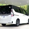 nissan serena 2019 -NISSAN--Serena DAA-GFC27--GFC27-185761---NISSAN--Serena DAA-GFC27--GFC27-185761- image 19