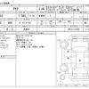 toyota aqua 2021 -TOYOTA 【京都 999ｱ9999】--AQUA 6AA-NHP10--NHP10-2710266---TOYOTA 【京都 999ｱ9999】--AQUA 6AA-NHP10--NHP10-2710266- image 3