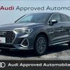 audi q3 2021 CFJ1552611 image 1