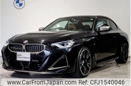 bmw 2-series 2022 CFJ1540046