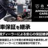 citroen citroen-c5-x 2024 CFJ1613748 image 2