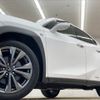 lexus ux 2019 -LEXUS--Lexus UX 6AA-MZAH10--MZAH10-2017962---LEXUS--Lexus UX 6AA-MZAH10--MZAH10-2017962- image 11