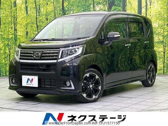 daihatsu move 2015 CFJ1577150 image 1