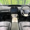 toyota prius 2016 CFJ1635424 image 2