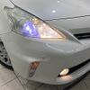 toyota prius-α 2013 quick_quick_ZVW40W_ZVW40-3083522 image 14