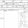 daihatsu rocky 2021 quick_quick_5BA-A210S_0013513 image 6