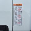 mitsubishi-fuso canter 2024 GOO_NET_EXCHANGE_0506496A30250424W002 image 60