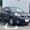 nissan march 2021 CFJ1376537 image 16