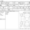 toyota alphard 2021 -TOYOTA 【鹿児島 330ﾗ8713】--Alphard 6AA-AYH30W--AYH30W-0128517---TOYOTA 【鹿児島 330ﾗ8713】--Alphard 6AA-AYH30W--AYH30W-0128517- image 3