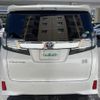 toyota vellfire 2017 -TOYOTA--Vellfire DAA-AYH30W--AYH30-0048892---TOYOTA--Vellfire DAA-AYH30W--AYH30-0048892- image 21