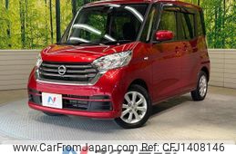 nissan dayz-roox 2018 quick_quick_B21A_B21A-0380227