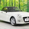 daihatsu copen 2022 -DAIHATSU--Copen 3BA-LA400K--LA400K-0048457---DAIHATSU--Copen 3BA-LA400K--LA400K-0048457- image 16