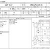 nissan elgrand 2017 CFJ1567318 image 3