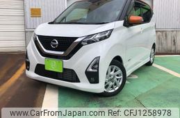 nissan dayz 2020 -NISSAN 【名変中 】--DAYZ B44W--0101827---NISSAN 【名変中 】--DAYZ B44W--0101827-