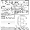 subaru forester 2023 CFJ1380049 image 3