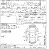nissan serena 2016 CFJ1536177 image 3