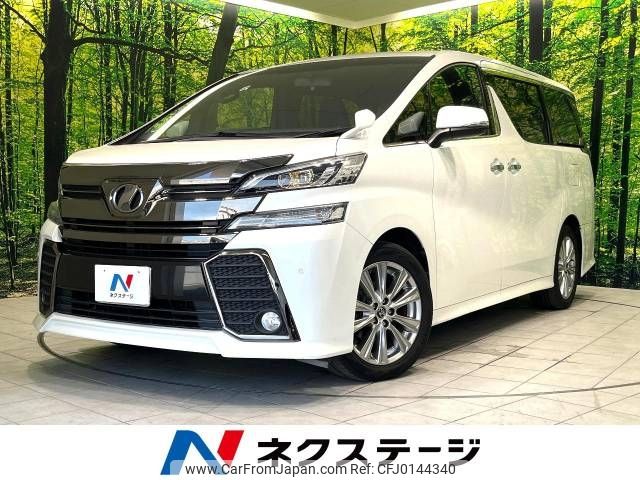 toyota vellfire 2017 -TOYOTA--Vellfire DBA-AGH30W--AGH30-0132990---TOYOTA--Vellfire DBA-AGH30W--AGH30-0132990- image 1