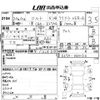 mitsubishi colt 2008 CFJ1671122 image 3