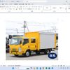 isuzu elf-truck 2018 -ISUZU--Elf TPG-NPR85AN--NPR85-7077938---ISUZU--Elf TPG-NPR85AN--NPR85-7077938- image 1