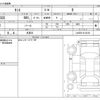 daihatsu tanto 2021 -DAIHATSU 【京都 593】--Tanto LA650S--LA650S-0130139---DAIHATSU 【京都 593】--Tanto LA650S--LA650S-0130139- image 3