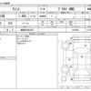 toyota isis 2015 CFJ1837690 image 3