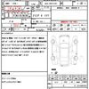 toyota corolla-sport 2020 quick_quick_6AA-ZWE213H_ZWE213-0006507 image 21