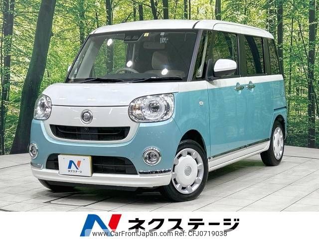 daihatsu move-canbus 2022 -DAIHATSU--Move Canbus 5BA-LA800S--LA800S-1023051---DAIHATSU--Move Canbus 5BA-LA800S--LA800S-1023051- image 1