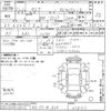 nissan serena 2019 -NISSAN 【足立 533メ824】--Serena GC27-038713---NISSAN 【足立 533メ824】--Serena GC27-038713- image 3