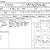 toyota dyna-truck 2015 CFJ1813904 image 3