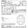 toyota dyna-truck 2010 -TOYOTA--Dyna XZU508-0007851---TOYOTA--Dyna XZU508-0007851- image 3