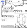 daihatsu wake 2016 -DAIHATSU--WAKE LA700S--0065909---DAIHATSU--WAKE LA700S--0065909- image 3