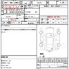 suzuki every 2022 CFJ1615880 image 21