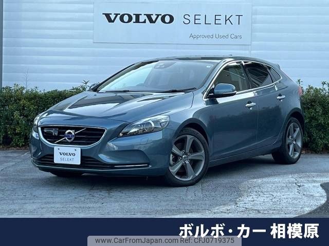 volvo v40 2015 -VOLVO--Volvo V40 DBA-MB4164T--YV1MV485BE2154141---VOLVO--Volvo V40 DBA-MB4164T--YV1MV485BE2154141- image 1