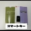 daihatsu move-conte 2014 -DAIHATSU--Move Conte L575S--0200305---DAIHATSU--Move Conte L575S--0200305- image 7