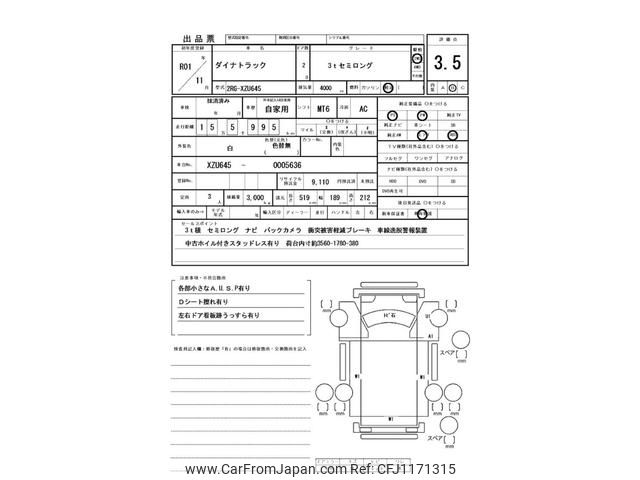 toyota dyna-truck 2019 GOO_NET_EXCHANGE_0400861A30250519W001 image 2