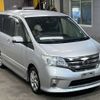 nissan serena 2013 -NISSAN--Serena HFC26-154259---NISSAN--Serena HFC26-154259- image 5