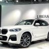 bmw x3 2018 -BMW--BMW X3 LDA-TX20--WBATX32080LB23356---BMW--BMW X3 LDA-TX20--WBATX32080LB23356- image 17