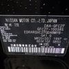 nissan serena 2018 -NISSAN--Serena DAA-GFC27--GFC27-100385---NISSAN--Serena DAA-GFC27--GFC27-100385- image 12