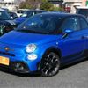 fiat fiat-others 2023 CFJ0625819 image 24