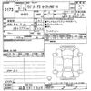 suzuki wagon-r 2023 -SUZUKI 【福島 581ﾃ5138】--Wagon R MH85S-162164---SUZUKI 【福島 581ﾃ5138】--Wagon R MH85S-162164- image 3