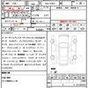 toyota prius 2021 CFJ1508262 image 21