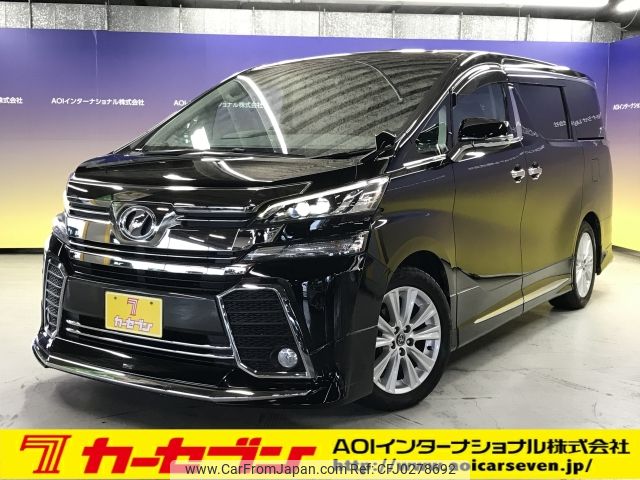 toyota vellfire 2016 -TOYOTA--Vellfire DBA-AGH30W--AGH30-0100893---TOYOTA--Vellfire DBA-AGH30W--AGH30-0100893- image 1