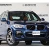 bmw x3 2018 quick_quick_LDA-TX20_WBATX32000LB24338 image 9