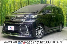 toyota vellfire 2015 -TOYOTA--Vellfire DBA-AGH30W--AGH30-0010999---TOYOTA--Vellfire DBA-AGH30W--AGH30-0010999-