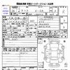 daihatsu tanto 2014 -DAIHATSU 【Ｐ後日 500】--Tanto LA600S--0160468---DAIHATSU 【Ｐ後日 500】--Tanto LA600S--0160468- image 3