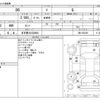toyota 86 2015 -TOYOTA 【名古屋 343ﾙ8686】--86 DBA-ZN6--ZN6-054259---TOYOTA 【名古屋 343ﾙ8686】--86 DBA-ZN6--ZN6-054259- image 3