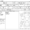 toyota alphard 2021 -TOYOTA 【所沢 330ﾈ5009】--Alphard 3BA-AGH30W--AGH30W-0387686---TOYOTA 【所沢 330ﾈ5009】--Alphard 3BA-AGH30W--AGH30W-0387686- image 3