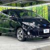 toyota estima-hybrid 2014 -TOYOTA--Estima Hybrid DAA-AHR20W--AHR20-7080386---TOYOTA--Estima Hybrid DAA-AHR20W--AHR20-7080386- image 17