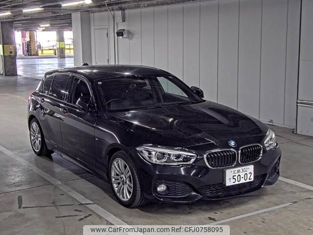 bmw 1-series 2015 -BMW--BMW 1 Series WBA2R320005A54057---BMW--BMW 1 Series WBA2R320005A54057- image 1