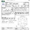 nissan serena 2018 -NISSAN--Serena GFNC27--015512---NISSAN--Serena GFNC27--015512- image 3